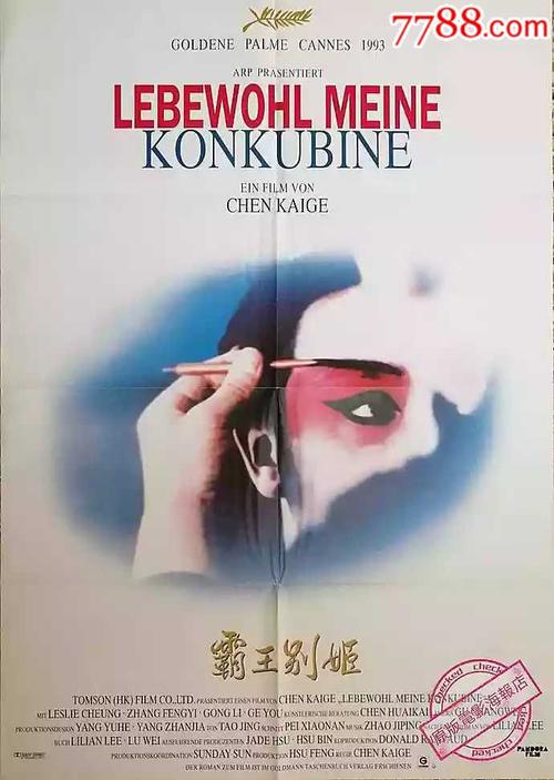 哪里可以制作内蒙古结婚证